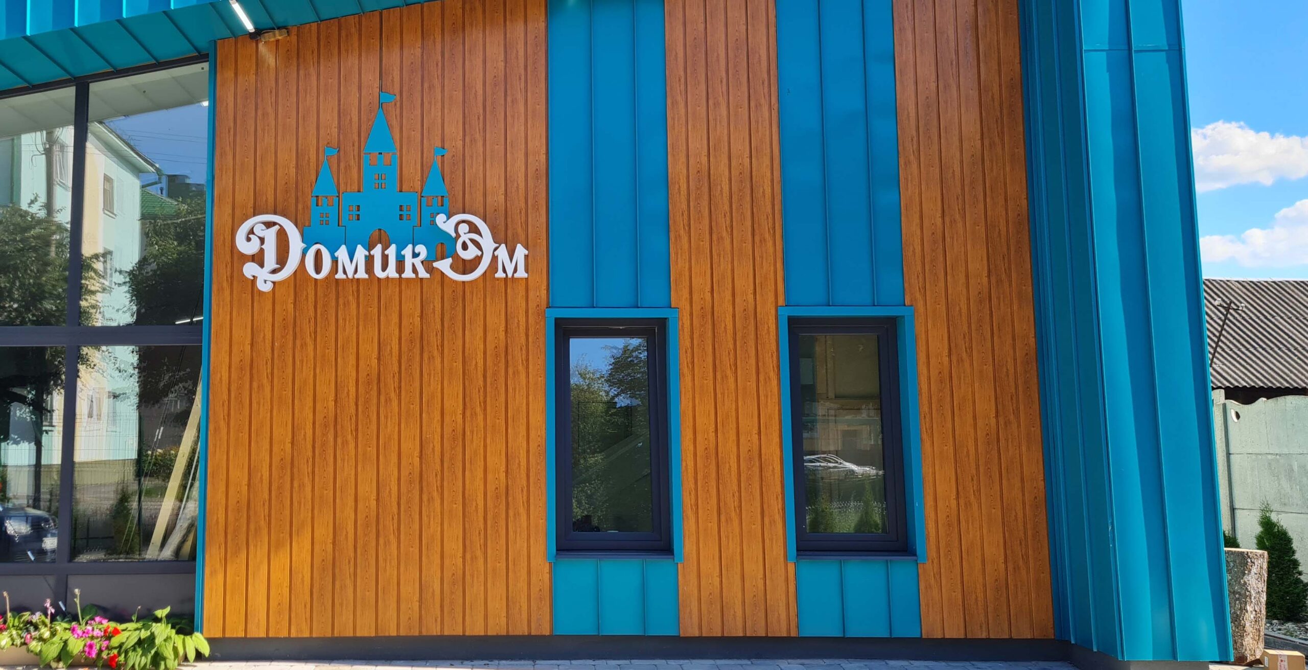 Световые буквы из алюминия и оргстекла