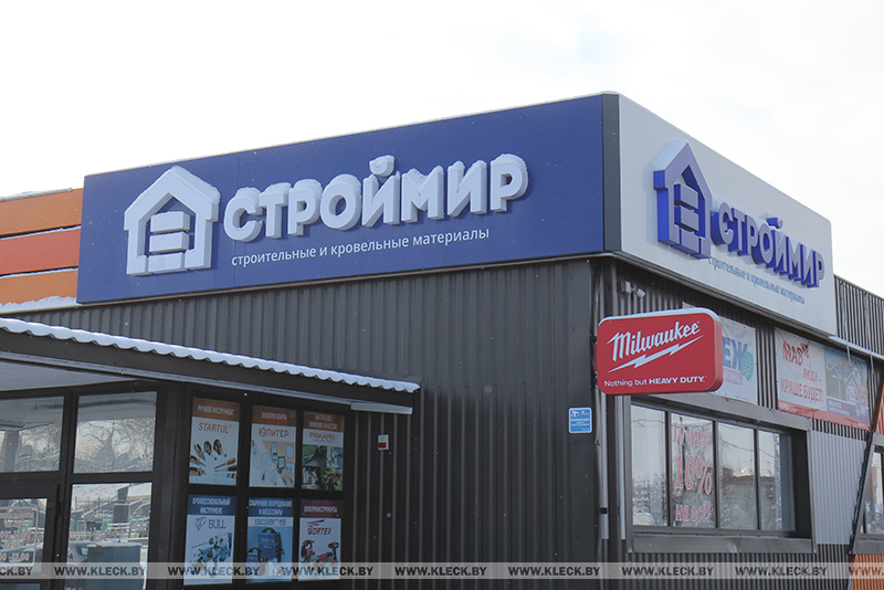 Рекламные панели в Клецке