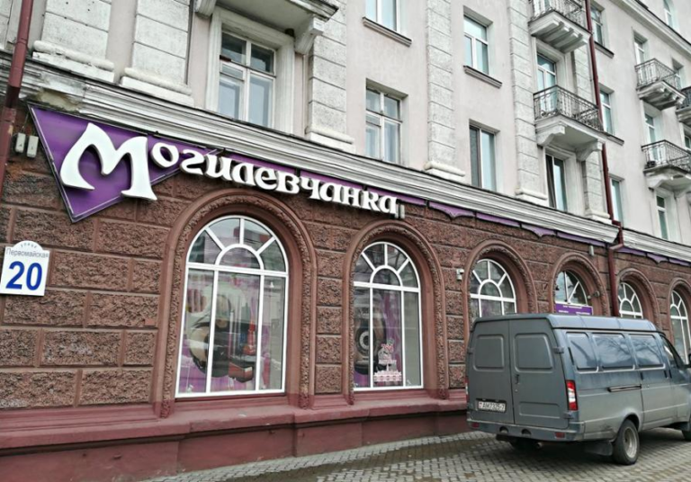 Могилевские магазины